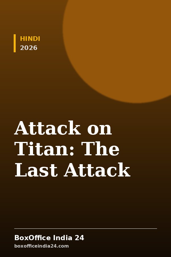 Attack on Titan: The Last Attack