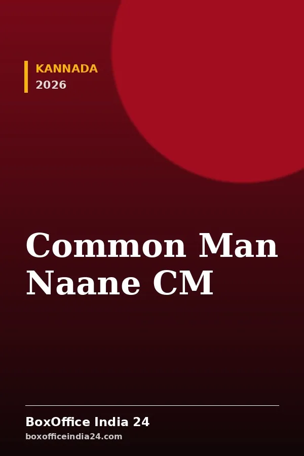 Common Man Naane CM