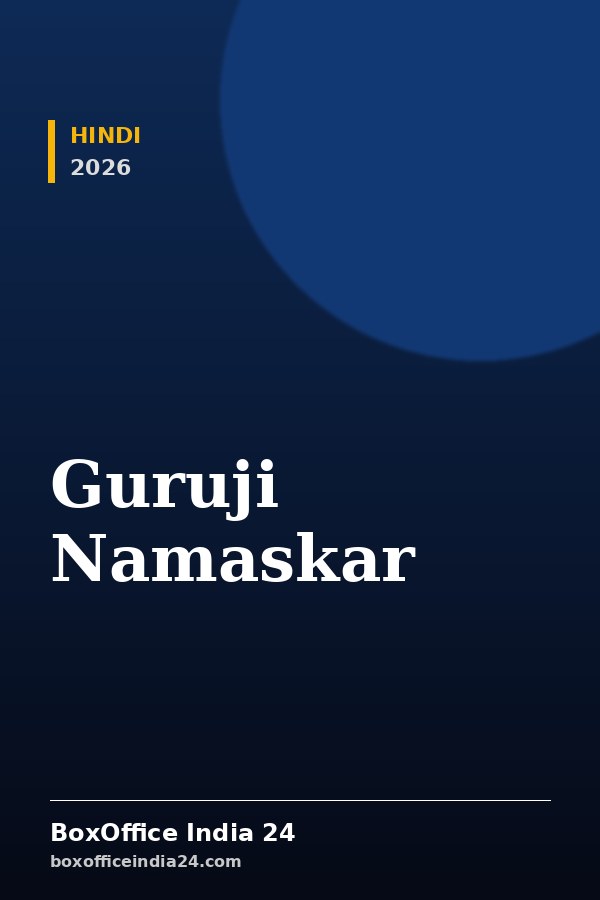 Guruji Namaskar