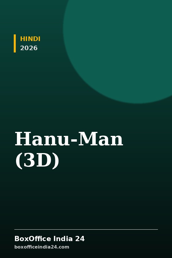 Hanu-Man (3D)
