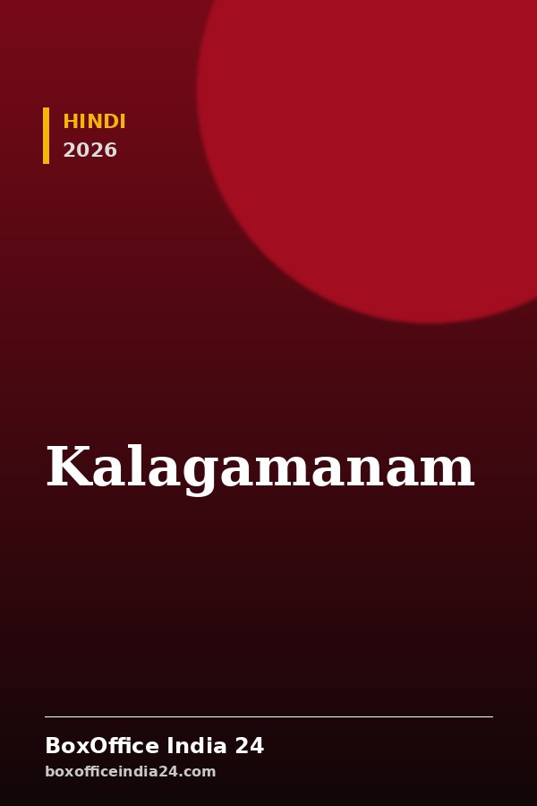 Kalagamanam