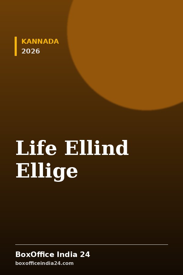 Life Ellind Ellige