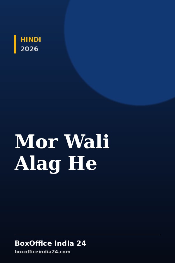 Mor Wali Alag He