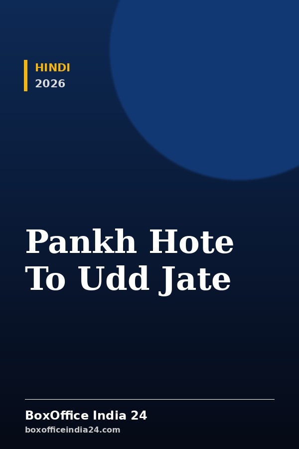 Pankh Hote To Udd Jate