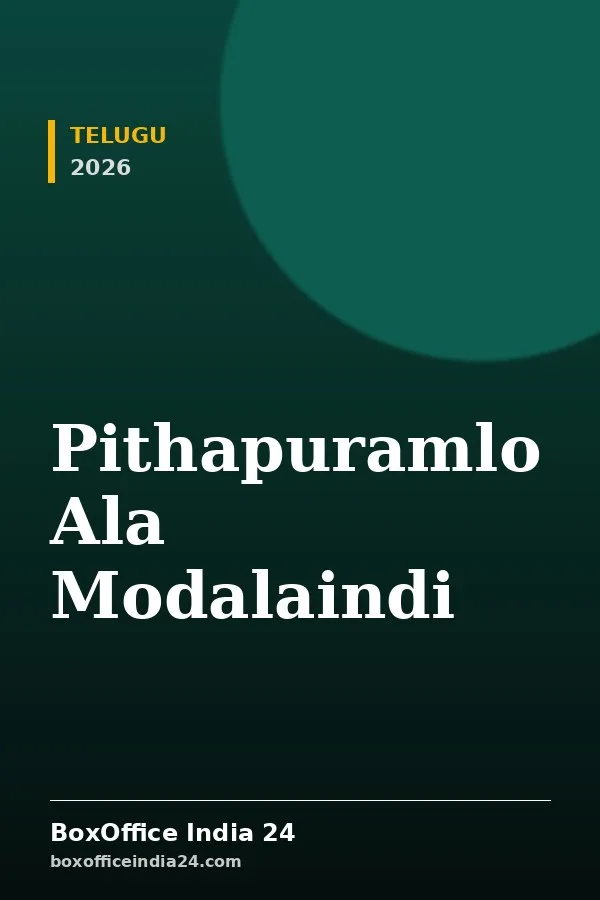 Pithapuramlo Ala Modalaindi