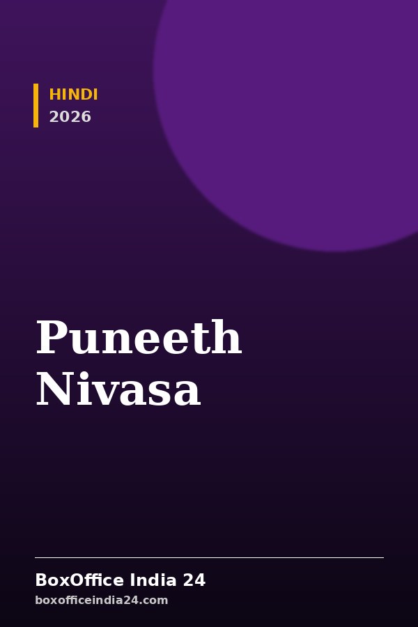 Puneeth Nivasa