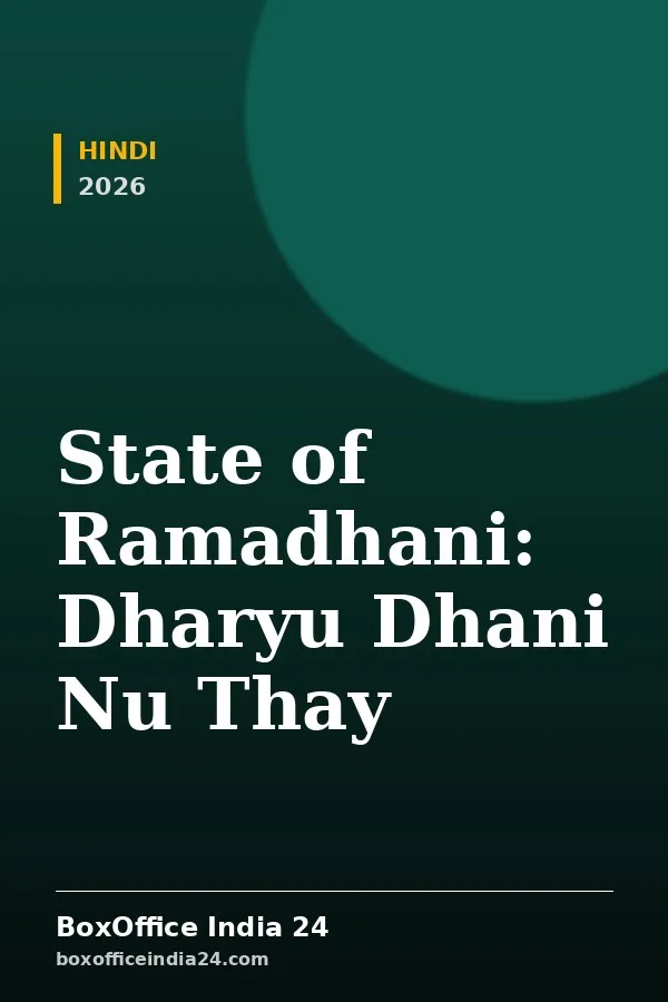 State of Ramadhani: Dharyu Dhani Nu Thay