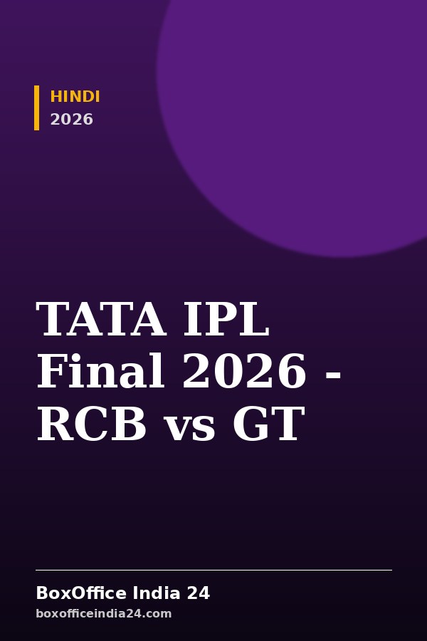 TATA IPL Final 2026 - RCB vs GT