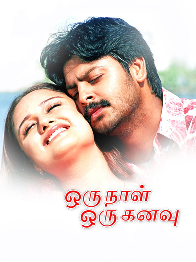 Oru Naal