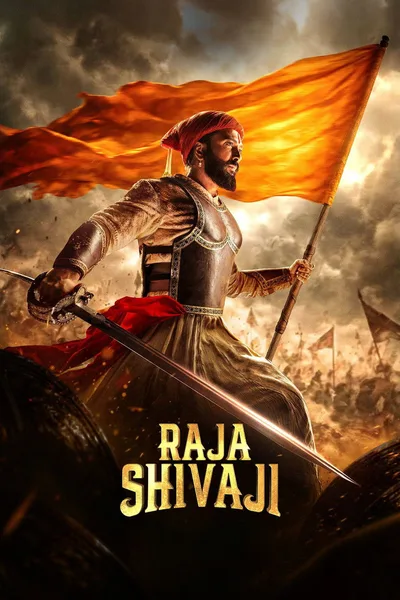 Shiv